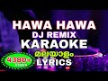 Hawa Hawa Hai Hawa Remix Karaoke with Malayalam Lyrics | Dj Roopesh @DJROOPESHWORLD