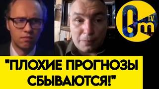 "УЖЕ НИКТО НАС К ПОБЕДЕ НЕ ПРИВЕДЁТ! МЫ ВСЕ ШАНСЫ ПОТЕРЯЛИ!"