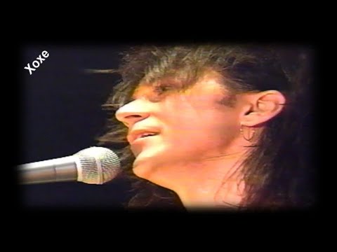 Gowan Live in Montreal 1990 (REMASTERED HD)