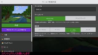 新マップわからん配信