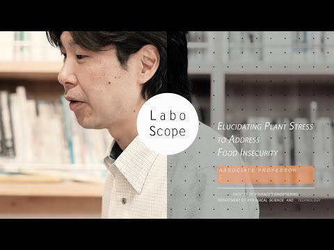 Labo Scope（Takahashi Laboratory）