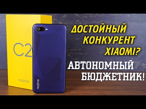 Realme C2 EU Black