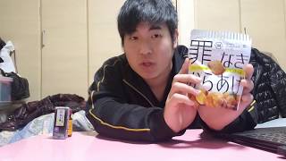 ようかんと一緒🎵遊悠ver.