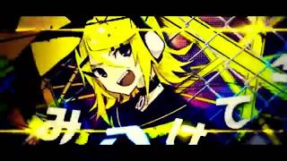 GIGA - BRING IT ON (劣等上等) ft. Rin Len [mashup KANKAN and Reol)