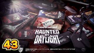 DBD 1人でも逃げるんだよぅ！ dead by daylight