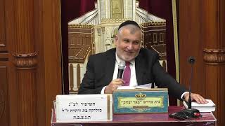 מוסר ואמונה | הרב יצחק מודיאנו | אבות פרק חמישי - משנה כ' - איזה חיה מהירה ברדלס או צבי ? - תשפ"ה