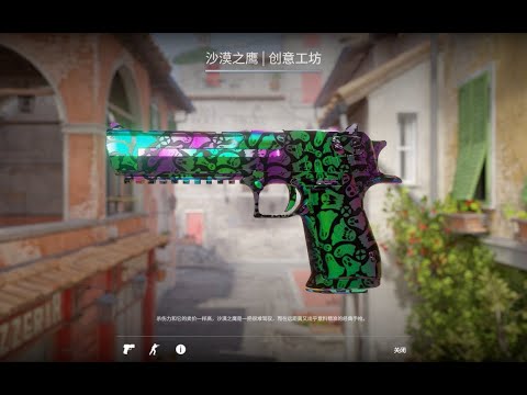 Steam Community :: Video :: TF2 war paint in CS2