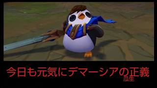 LOL TOPガレンでランクマッチ