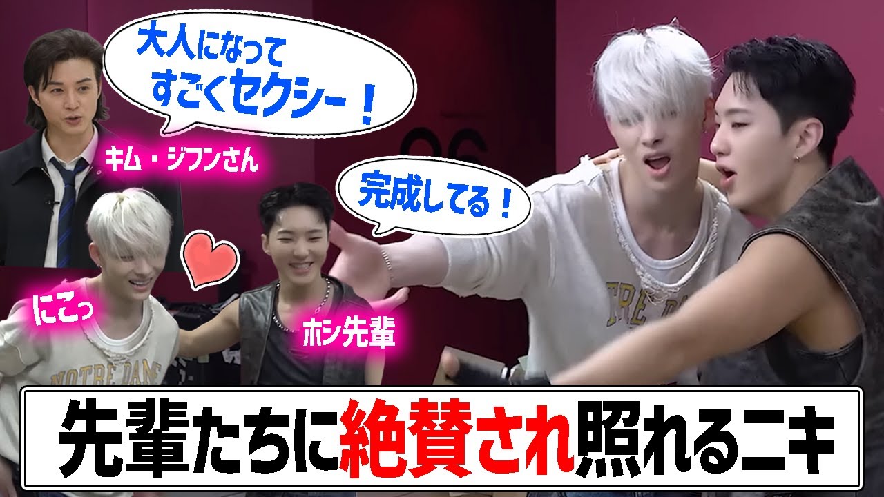 【ENHYPEN】ホシ先輩やK-POP大好き俳優キム・ジフンさんにめちゃくちゃ褒められるニキ【日本語字幕】