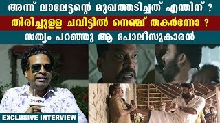 John Vijay Actor Exclusive Interview | FilmiBeat Malayalam video