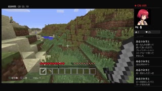 ［マインクラフト］参加型。新ワールド～たまにはのんびりマイクラでもいかが？2