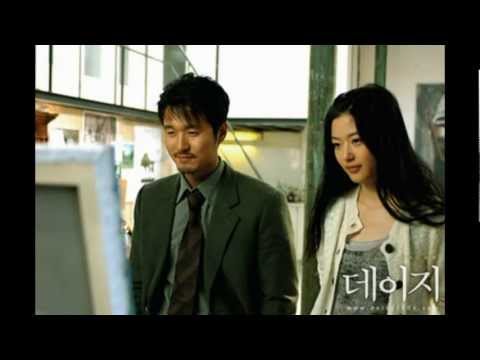 Daisy (Korean Movie) OST - HEY ( 데이지) 2006