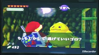 Switch2リメイクに向けて元祖64版をプレイ【ゼルダの伝説時のオカリナ】第53話:噴火口の上のブロックエレベーター