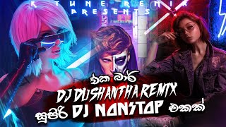New Sinhala Dj Songs Remix 2021  Best Sinhala Dj N