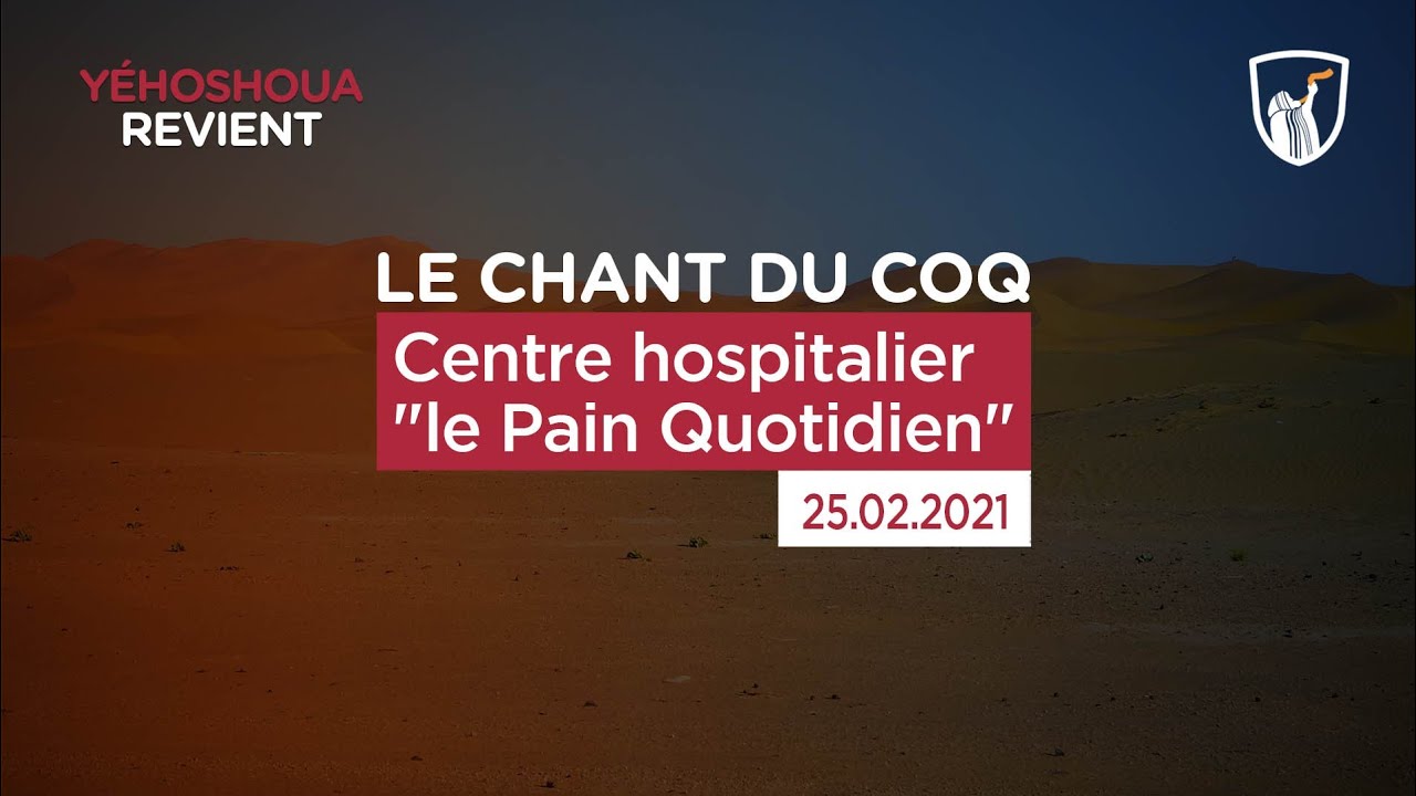 Thumbnail of video: Centre hospitalier "le Pain Quotidien"