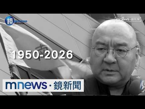 From Reform School to Billionaire Tycoon! Ruentex Group Chairman Samuel Yin Passes Away | Mirror ...
