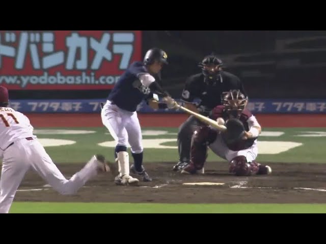 【3回表】バファローズ・西野 外角球にうまく合わせた先制タイムリーヒット!! 2017/9/8 E-Bs