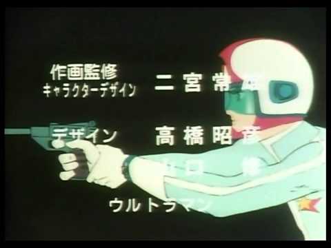 ザ☆ウルトラマン