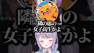 ズズにギャグを無茶振りする兎咲ミミwww【ぶいすぽ/切り抜き】