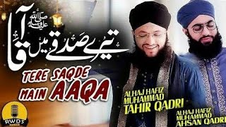 Hasbi Rabbi  Tere Sadqe Me Aaqa  Hafiz Tahir Qadri