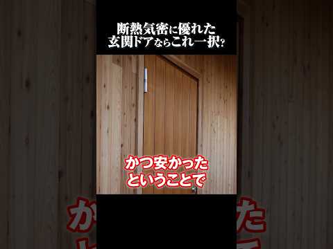 porte d’entrée contemporaine-petit-vitrage-modèle-Azur-Bel-M