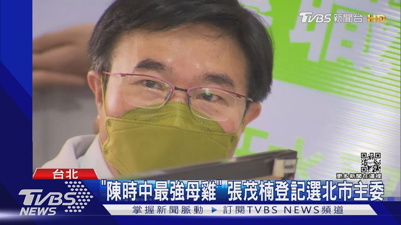 北市前哨戰? 「英系、非英系」先搶黨部主委