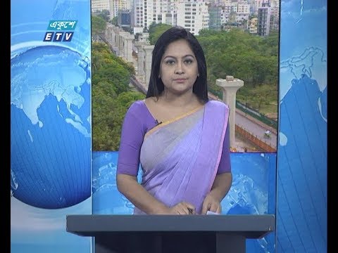 02 PM News || দুপুর ০২ টার সংবাদ || 02 May 2020 || ETV News