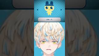 まめっちの名前に納得がいかない緋八マナ #緋八マナ#にじさんじ切り抜き