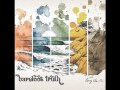 Barefoot Truth - The Ocean 