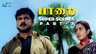 Download lagu Paarai Super Scenes  Part - 7 | R. Sarathkumar | Jayaram | Meena | Ramya Krishnan mp3