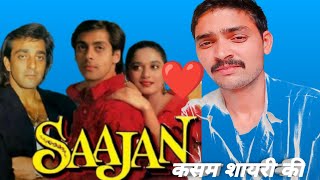 Download lagu Saajan - Full Movie - साजन (1991) - Sanjay Dutt - Salman Khan - Madhuri Dixit - Kader Khan mp3
