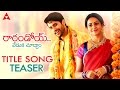 Rarandoi Veduka Chudham Title Song Teaser