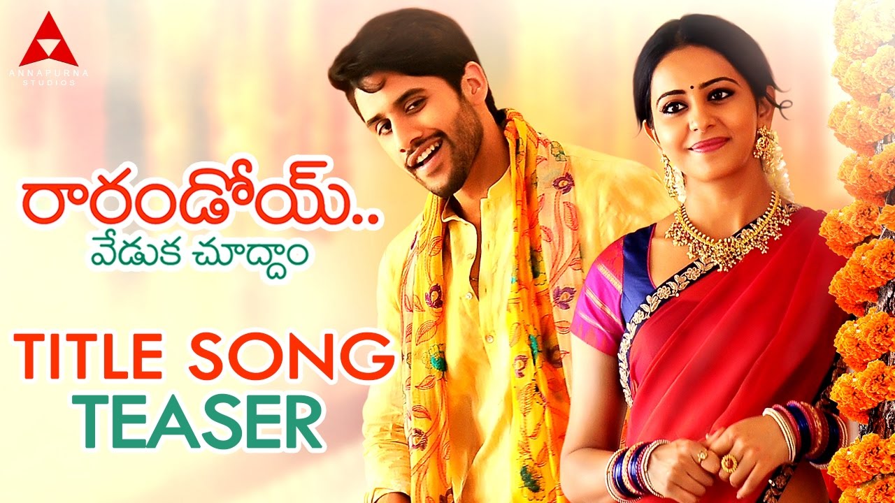 Rarandoi Veduka Chudham Title Song Teaser