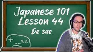 Japanese 101 Lesson 44 Using でさえ