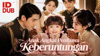 Download lagu 【Anak Angkat Pembawa Keberuntungan】Full episode丨【IND DUB】Indonesia subtitles mp3