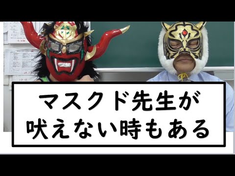 経済学科 受験勉強と定期テスト