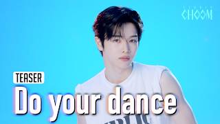 Download lagu (Teaser) RIIZE 'Do your dance' (4K) | STUDIO CHOOM ORIGINAL mp3