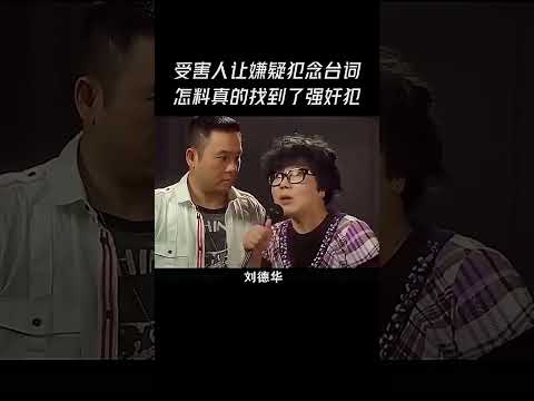 我不幹了#搞笑#模仿#戲劇