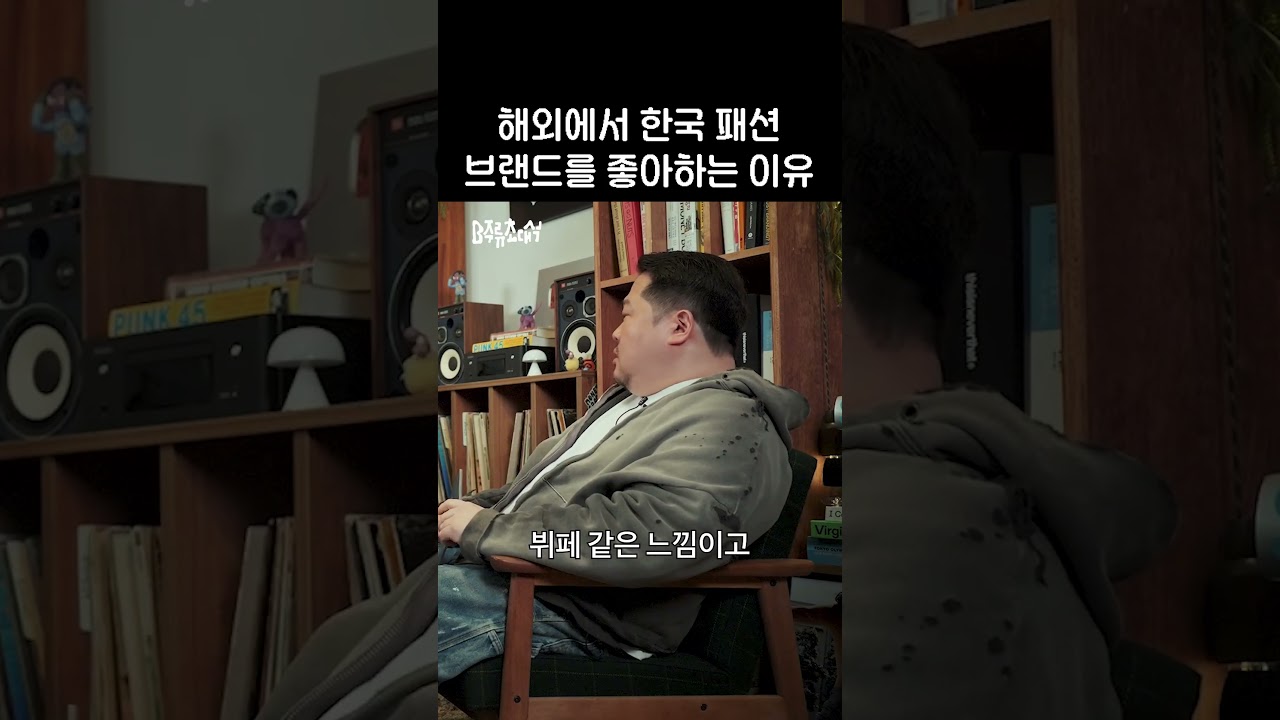 편견 없는 시선