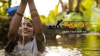 Download lagu Kuliscene | Kuliscene | Garud Originals | Shortfilm | Rahul K Shaji | RJ Mathukutty | Vaigha | mp3 Download lagu Kuliscene | Kuliscene | Garud Originals | Shortfilm | Rahul K Shaji | RJ Mathukutty | Vaigha | mp3
