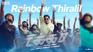 Rainbow Thiralil Video Song  Takkar  Siddharth  ST