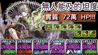 [閒聊] 裏修羅の幻界 陰陽師pt