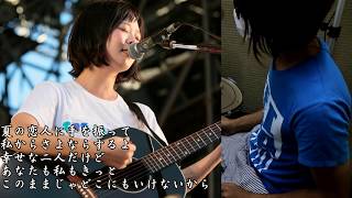 夏の恋人 Natsu no koibito/SHISHAMO(Drum Cover ドラムカバー)