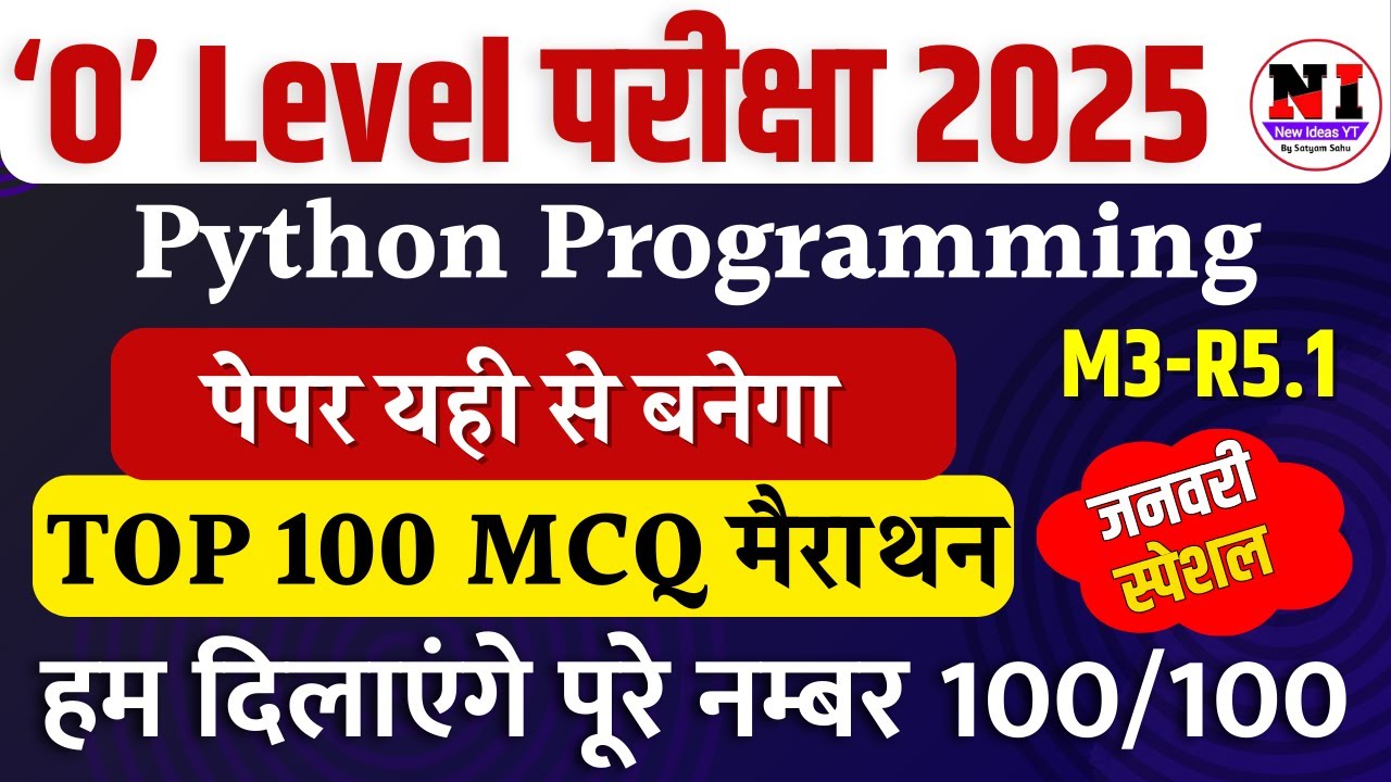 Mastering Python: Top 100 Important MCQs for O Level Exam 2025 | Galaxy.ai