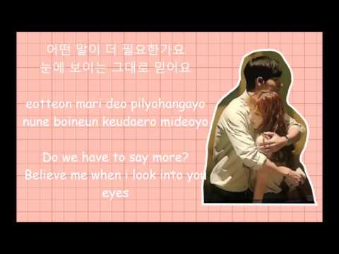 어쩌면 좋아 (What We Gonna Do / Maybe I Like You) - Cosmos Hippie (우주히피) [HAN|ROM|ENG] Lyrics