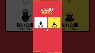 アルミ毛布は防寒で逆効果になる条件
