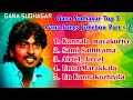 Gana Sudhakar Top 5 Gana Songs Gana Sudhakar Jukebox Part 2 Target Guys Music