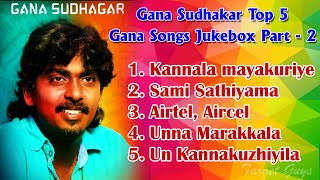Gana Sudhakar Top 5 Gana Songs  Gana Sudhakar Juke
