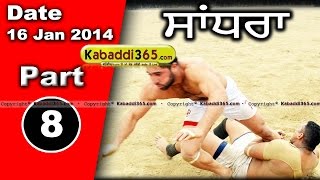 Sandhra (Hoshiarpur) Kabaddi Tournament 16 Jan 2014 Part 1 By Kabaddi365.com