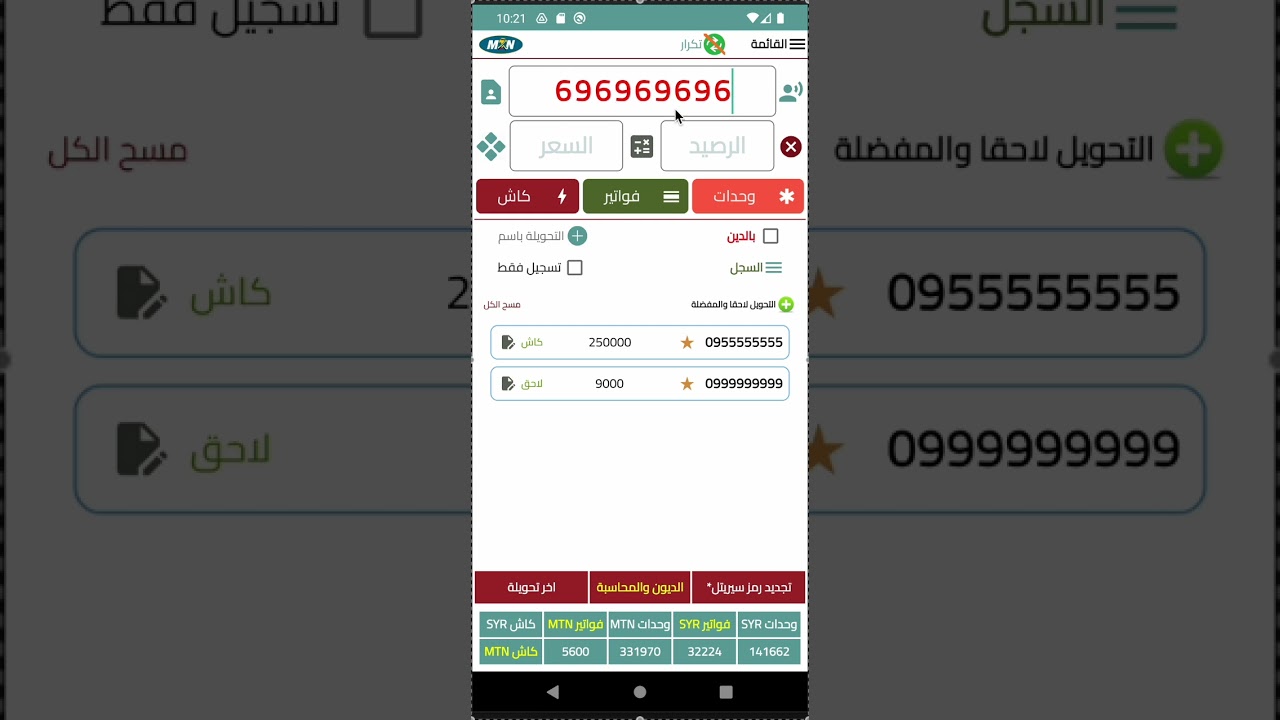 شرح الفيديو